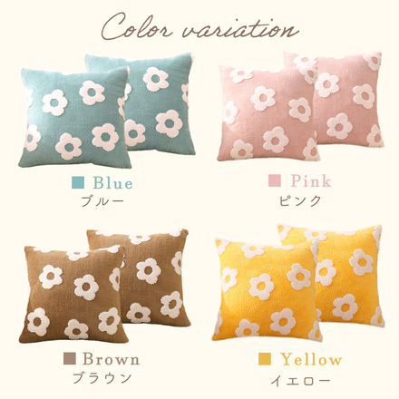 MILASIC ふわふわボア フランネル クッションカバー 同色 2枚セット ブルー TN-CCVWD-BU