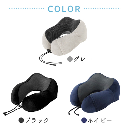 mitas 低反発ネックピロー アイマスク 耳栓 収納袋付き グレー TN-LRNPW-GY