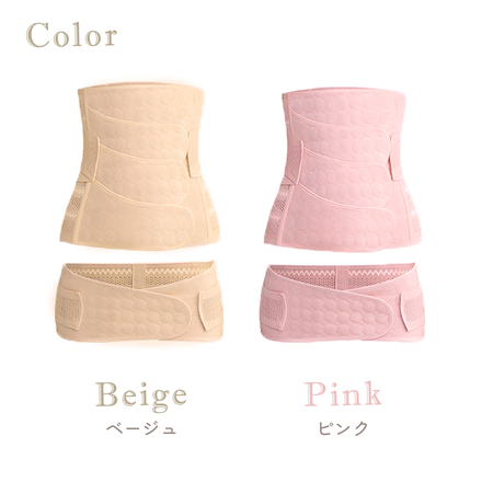 MILASIC ウエストニッパー 骨盤ベルト 2点セット ピンク Ｌサイズ TN-PEVBT-PK-L