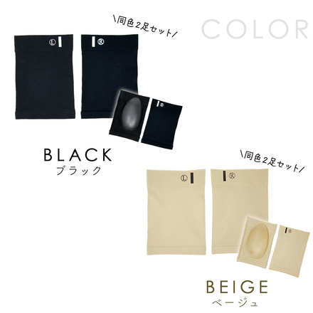 mitas 足裏サポーター 同色2足セット ブラック TN-FOTSP-BK