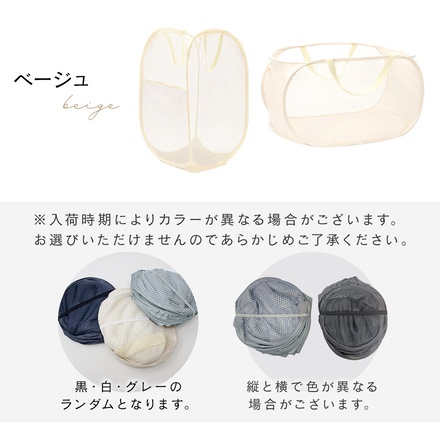 MILASIC 折り畳める 洗濯かご 2点セット グレー TN-LDRBK-GY