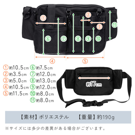 MILASIC 多機能 ナースポーチ TN-NSPHT-BK