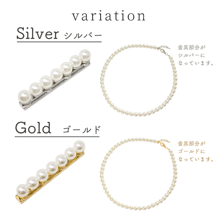 MILASIC マグネットブローチ ＋ パールネックレス 2点セット シルバー TN-PBNLS-SL