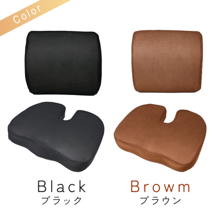 mitas 低反発クッション 2点セット ブラック TN-WSBTC-BK