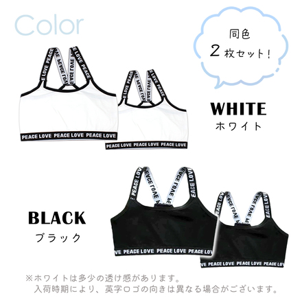MILASIC ガールズ ロゴタンクトップ 同色2枚セット ホワイト Lサイズ TN-KDTKT-WH-L