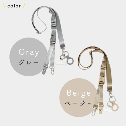 MILASIC マルチ ショルダー ストラップ グレー TN-MSDBS-GY