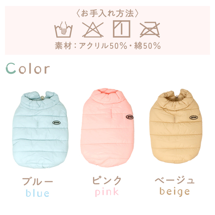 MILASIC 犬用 ダウン風ジャケット ピンク Mサイズ TN-DGWTJ-PK-M