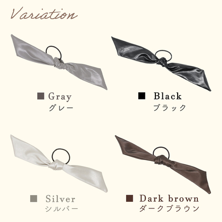 MILASIC ワイヤー入り リボンヘアゴム グレー RO-FLRFT-GY