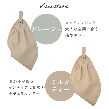 MILASIC 吊り下げ ドライヤーホルダー グレージュ HO-FLHDH-GG