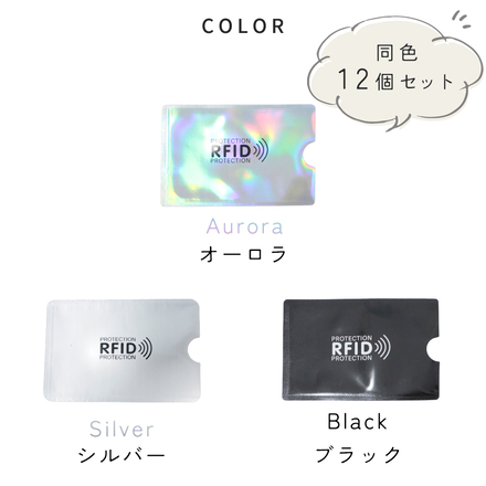 mitas スキミング防止 カードケース オーロラ TN-ASKCC-AR