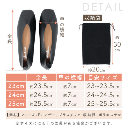 MILASIC 携帯シューズ 23cm TN-LWPTS-BK-23