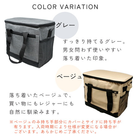 mitas 2WAY 保冷バッグ グレー Mサイズ TN-FCLBG-GY-M