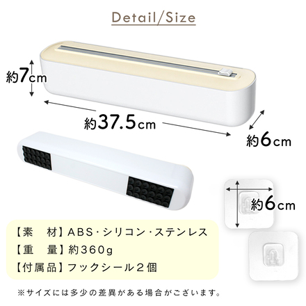 MILASIC 2WAY ラップカッター アイボリー TN-WRPCT-VO