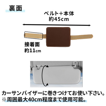 mitas サングラスホルダー サンバイザーホルダー ER-SVHR-BK ブラック