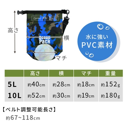 mitas 防水バッグ 防水 ケース かばん 10L グリーン TN-ONPK-GR-10L