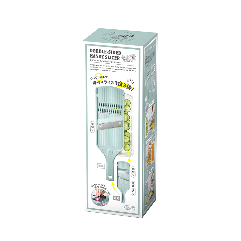 Toffy 両面ハンディスライサー ペールアクア K-HC15-PA