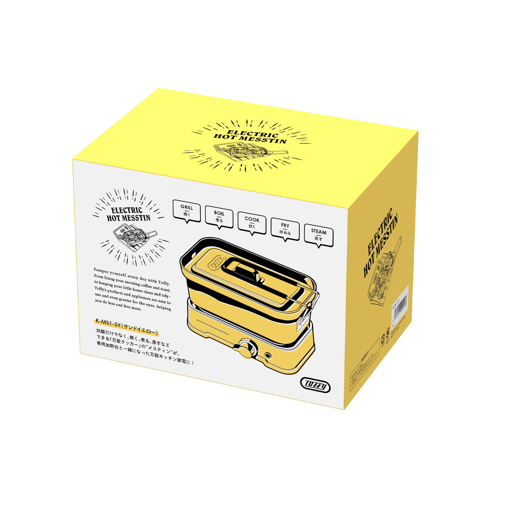 Toffy ホットメスティン サンドイエロー K-MS1-SY