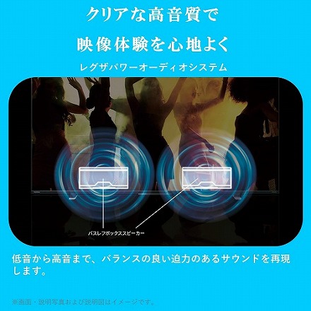 TVS REGZA レグザ 液晶テレビ 40V型 Bluetooth対応 フルハイビジョン ネット動画対応 40V35N