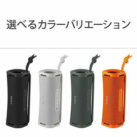 ソニー SONY Bluetooth ワイヤレス ポータブル スピーカー ULT POWER SOUND SRS-ULT10 DC オレンジ