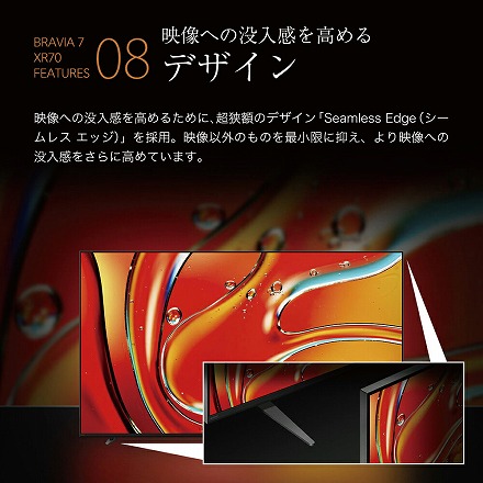 ソニー SONY 4K 液晶テレビ 55型 K-55XR70 Mini LED搭載 BRAVIA 7 XR70シリーズ