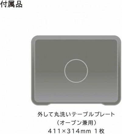 オーブンレンジ 日立 奥行43 ブラック 31L フラット庫内 2品同時あたため MRO-S8B-K