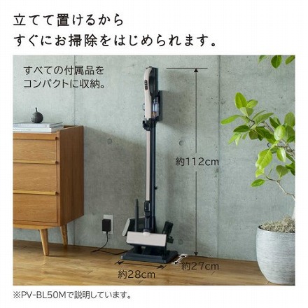 スティック型掃除機 ［サイクロン式 /コードレス］ ベージュ 日立 PV-BL50M-C