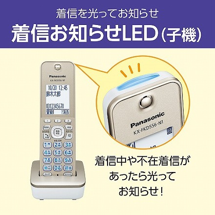 Panasonic パナソニック デジタルコードレス普通紙ファクス（子機2台付き） ファックス付き電話機 KX-PD750DL-N シャンパンゴールド