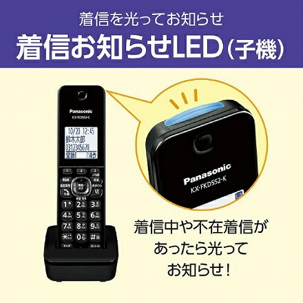 Panasonic パナソニック コードレス電話機 子機1台 コードレス VE-GDL49DL-K ブラック