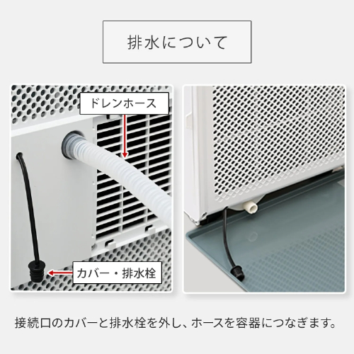 移動式エアコン 工事不要 ～9畳 (冷房/除湿/送風) 除湿量26L 風量2段階調節 切タイマー リモコン付き 排熱ダクト付き 山善 YEC-S23(W)