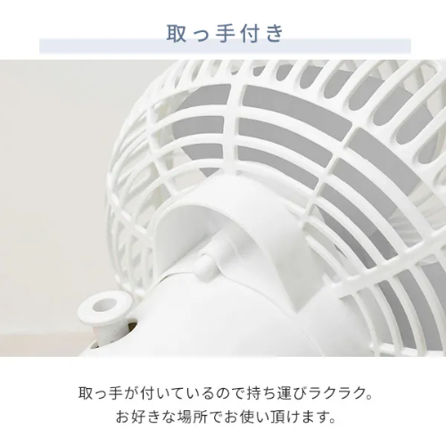 卓上扇風機 デスクファン 18cm 左右首振り 切タイマー 風量2段階 山善 YDT-F189(WB)