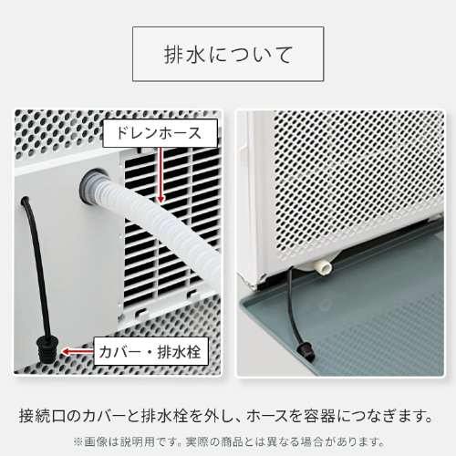 移動式エアコン 工事不要 ～7畳 (冷房/除湿/送風) 除湿量16L 風量2段階調節 切タイマー リモコン付き 排熱ダクト付き 山善 YEC-T16