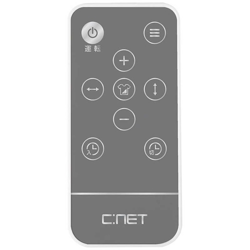 サーキュレーター DCモーター搭載 (省エネタイプ) 自動首振り機能あり 18畳 リモコン付き ホワイト シィーネット CCDS313WH