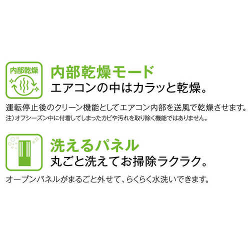 ウインドエアコン Relala 冷房専用シリーズ シェルホワイト コロナ CW-F1626R(WS)