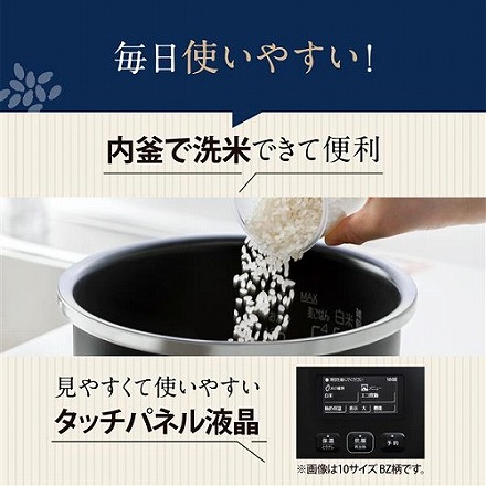 象印マホービン 圧力IH炊飯器 炎舞炊き 濃墨（こずみ） 5.5合 NW-FC10 BZ