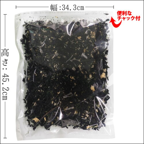 【520g(260g×2)】寒天海藻サラダ