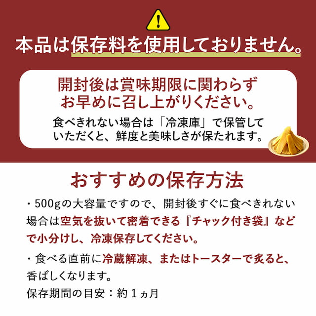 訳あり 茨城県産紅はるか使用 濃蜜干し芋 500g