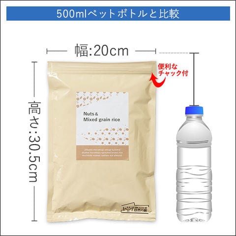 ラッキーミックスナッツ雑穀 400g