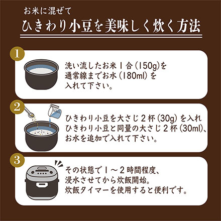 雑穀米本舗 国産 ひきわり小豆 900g(450g×2袋)