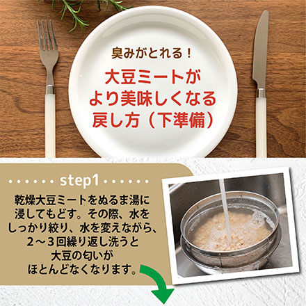 雑穀 雑穀米 国産 大豆ミート(ミンチ) 3kg(500g×6袋)