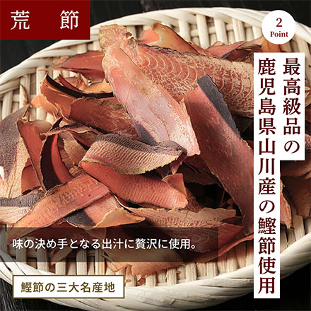 高級だし醤油 八方だし 400ml (200ml×2本)