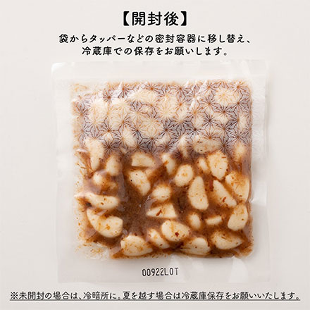 梅にんにく 200g(100g×2袋)