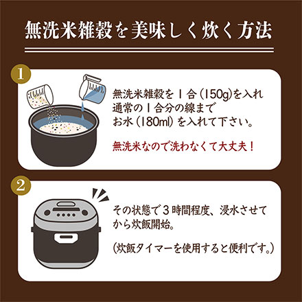 【無洗米雑穀】古代米４種ブレンド(赤米/黒米/緑米/発芽玄米) 27kg(450g×60袋)