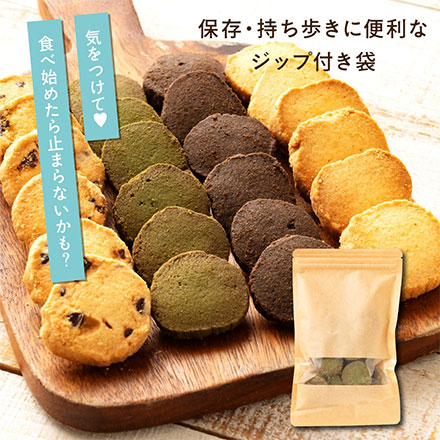 贅沢米粉のグルテンフリークッキー プレーン 400g ( 100g×4袋 )