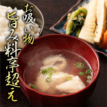 国産 カマつき真鯛あら 1.4kg(700g×2袋)