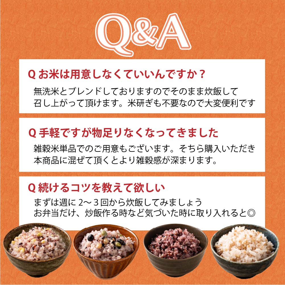 【無洗米入り雑穀】おこめと古代米のごはん 2kg(2kg×1袋)