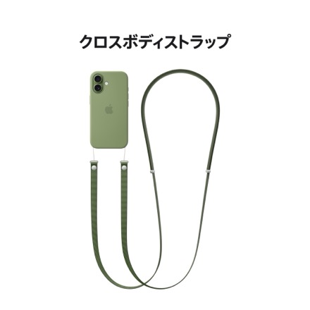 Apple iPhone 17 256GB ミストブルー