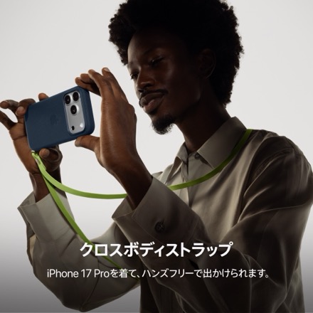 Apple iPhone 17 Pro 1TB ディープブルー