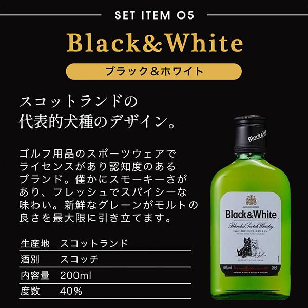 【母の日 父の日 プレゼント】ウイスキー 飲み比べ ギフト セット 世界のウイスキー5種 『GIFT』