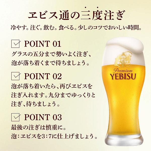 4月28日限定発売 【母の日 父の日 プレゼント】ビールギフト サッポロ エビス YDV3DEC 5種 11缶 EC限定パッケージ『GIFT』ヱビス 恵比寿 詰め合わせ