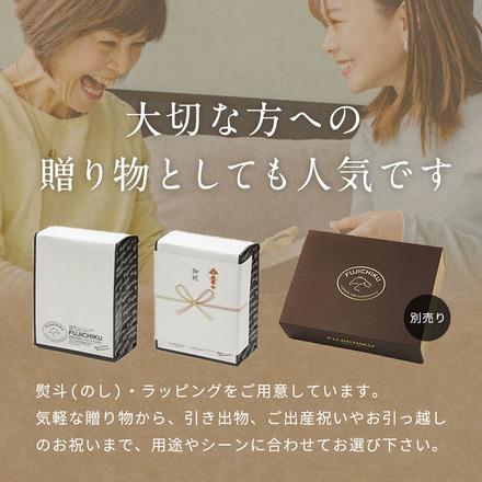 馬刺しと焼酎の晩酌セット【松】